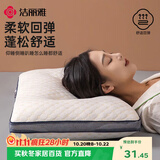 洁丽雅（Grace）枕头定型枕 7A抗菌星级酒店家用枕芯 水立方枕头单人一只45×70cm