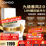 九牧（JOMOO）马桶 双旋强冲易洁无棱坐便器 防臭大管径抗菌釉面家用马桶11322 升级1.8N超大冲力+超窄边防挂污11322KD 305/300mm