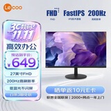 Lecoo联想27英寸显示器 200Hz FastIPS快速液晶 HDR 1ms(GTG)响应家用办公娱乐 N2721