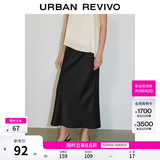 UR2026秋季新款女装简约气质魅力高腰鱼尾半裙UWM550030+ 正黑 XS