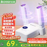 志高（CHIGO）烘鞋器干鞋器暖鞋器家用除湿紫光除臭烘鞋神器鞋子烘干器烤鞋器烘鞋机可伸缩折叠XJ005