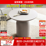 全友家居 现代简约风茶几客厅家用置物边几阳台休闲圆形小桌子小户型