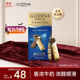 歌帝梵（Godiva）醇享进口牛奶巧克力迷你条90g  零食糖果 下午茶 纯可可脂