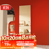 安尔雅 穿衣镜浴室镜贴墙全身镜子卧室客厅试衣镜家用22*22直角四片装
