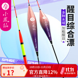 小凤仙加粗漂尾超醒目浮漂高灵敏漂综合混养底钓大物多水域鱼漂远抛醒目 T-NF01 鲫鱼专攻 吃铅约1.78g  均号单支加厚PVC管装