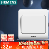 西门子（SIEMENS）开关插座 一开多控 中途开关 暗装面板 远景雅白色5TA01121CC1
