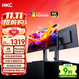 HKC 27英寸4K显示器超清75Hz双模144Hz IPS屏10bit HiDPI技术HDR400 Type-C90W办公mac笔电外接T2755U