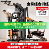 美力德健身器材多功能一体机家用综合训练器飞鸟三人站室内力量运动器材 M3无铃片【蝴蝶臂/深蹲卧推】