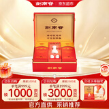 剑南春水晶剑 52度 558mL*2瓶 带盒双支礼盒 浓香型白酒（含礼品袋）