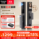 松下（Panasonic）智能门锁可视猫眼大屏指纹锁密码锁电子锁6113