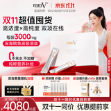 mmv鱼胶原蛋白肽胶原蛋白粉小分子肽深海鳕鱼皮活性肽官方正品旗舰店 蜕变装六盒 60袋*6盒