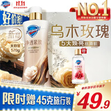 舒肤佳净透沐浴露乌木玫瑰香氛570g添加胜肽紧致持久留香男女士新老包装