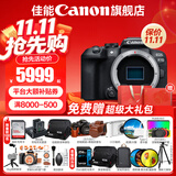 佳能r10 微单相机 轻量小型 APS-C画幅 eos r10 高速连拍 踏青 旅行 学生入门级 专业vlog数码照相机 EOS R10单机身拆【不含镜头 建议选套机】 套餐一【升级128G内存卡~送