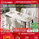 芝华仕（CHEERS）岩板餐桌家用小户型客厅饭桌现代简约1.6m餐桌2026新款CT90带四椅