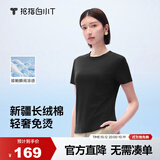 拇指白小T三代水云棉凉感T恤短袖夏季男女士百搭免烫上衣 墨黑女 L
