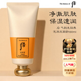 后Whoo气韵生泡沫洁面洗面奶180ml温和清洁生日礼物