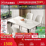 芝华仕（CHEERS）岩板餐桌椅子全套家用轻奢CT90全托白1.4四椅白方|无仓储