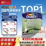多乐士（Dulux）朗萃竹炭抗甲醛五合一净味室内乳胶漆墙面抗菌油漆涂料白色A8146B 1L【五合一竹炭抗甲醛】白漆