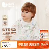 迷你巴拉（minibala）【植物芯】儿童保暖内衣套装男女童纯棉家居睡衣打底秋衣秋裤 白咖色调00315（A类100%棉） 73 6-9个月【高腰护肚】