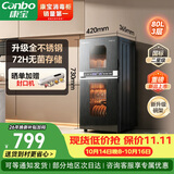 康宝（Canbo）消毒柜家用立式大容量高温二星级烘干碗筷不锈钢餐具奶瓶碗柜烘干收纳柜XDZ80-A11