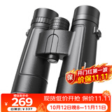 星特朗清风10X42高清高倍大目镜微光夜视户外便携专业户外双筒望远镜