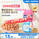 小鹿蓝蓝婴幼儿泡芙谷物零食草莓苹果味宝宝零食营养易吞咽42g 6月+