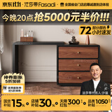 法莎蒂中古风梳妆台斗柜一体卧室复古化妆桌小户型收纳柜化妆台 1.2m梳妆台+1.4m六斗柜