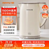 九阳（Joyoung）烧水壶热水壶电热水壶1.7L 双层隔热316L不锈钢一体无缝 0胶水开水壶K17FD-W160Pro