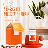 八千行咖啡滤纸挂耳咖啡滤纸手冲咖啡过滤纸挂耳袋咖啡滤网过滤纸挂耳