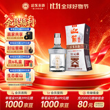 迎驾贡酒白酒 银星 浓香型 42度 450ml单瓶 盒装白酒 家乡酒