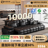 知恩政府补贴劳伦斯平推伸缩意式极简零靠墙电动功能懒人客厅沙发床 【双电机】2.8米双位（遥控、语音、小程序三控） 2.8mm【接触面真皮】