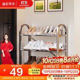 溢彩年华 加厚不锈钢鞋架多层简易鞋架子宿舍门口家用经济型收纳架1106-SR