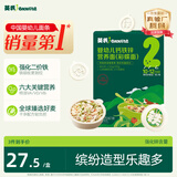 英氏婴幼儿彩蝶面牛肉芦笋番茄味175g 辅食儿童宝宝面条蝴蝶面10月+