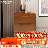 罗森（LUOSEN）实木床头柜 现代简约卧室落地储物柜中式收纳柜 胡桃色三抽宽55cm