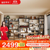 溢彩年华博古架客厅隔断屏风置物架茶室玄关柜书架【DIY自由搭配】6918
