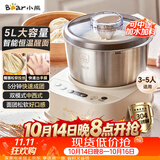 小熊（Bear）5L和面机家用 揉面机 厨师机 全自动打面搅面 面包面粉发酵醒面一体HMJ-A50N1