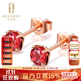 欧采妮（OUCERNY） 碧玺耳钉 镶嵌红宝石耳饰 18K玫瑰金碧玺耳环女款 无现货需定制（7-10个工作日）