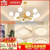 雷士（NVC）吊灯铜魔豆分子灯客厅北欧灯具灯饰创意现代轻奢三室一厅NGD12-2