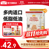 麦富迪 狗狗零食 宠物训犬小型中大型通用全期通用零食火腿肠 混合口味20g*80支【牛肉+鸡肉】