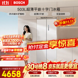 博世（BOSCH）小平安503L十字门冰箱超薄零嵌平嵌大容量 防冷凝水系统变温抗菌净味 KCP50A20TI国家补贴
