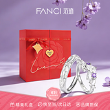 范琦（Fanci）紫藤花系列紫藤花对戒一对银戒指花朵情侣生日礼物送女朋友男友 【真爱玫瑰礼盒】对戒紫色-免费刻字/代写贺卡 男开口+女戒13号（110斤~120斤）