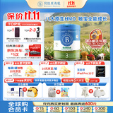 贝拉米（Bellamy's）经典2.0版3段幼儿有机奶粉800g 1~3岁 八大原生HMO 澳洲原装进口