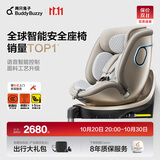 两只兔子求知2光晖新国标儿童安全座椅汽车0-8岁车载宝宝椅i-Size星曜金
