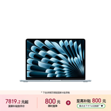 苹果/苹果AI/MacBook Air13英寸M5 (10+8核) 16G 512G天蓝色笔记本电脑MDHH4CH/A