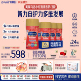 美赞臣（MeadJohnson）美版Enfagrow马达小红瓶水奶婴幼儿液态奶3段237ml*6瓶*4组