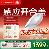 智米2Pro感应版智能马桶盖 暖风烘干加热冲洗自动感应抗菌坐便器盖