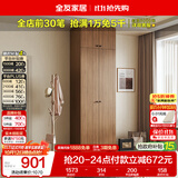 全友家居 成品衣柜顶柜组合新中式卧室家用衣橱衣服储物收纳柜挂衣柜
