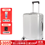 新秀丽镁铝合金拉杆箱 LITE-BOX系列大容量行李箱CS0 出差托运箱/旅行箱 银色 25寸