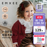 嫚熙（EMXEE）婴童秋季毛织开衫毛衣男女宝宝羊毛保暖外套儿童上衣 勃艮第红 80