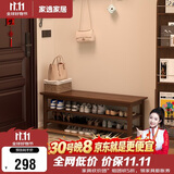 家逸实木换鞋凳鞋柜北欧家用鞋凳式鞋架进门口可坐穿鞋凳玄关试鞋凳子